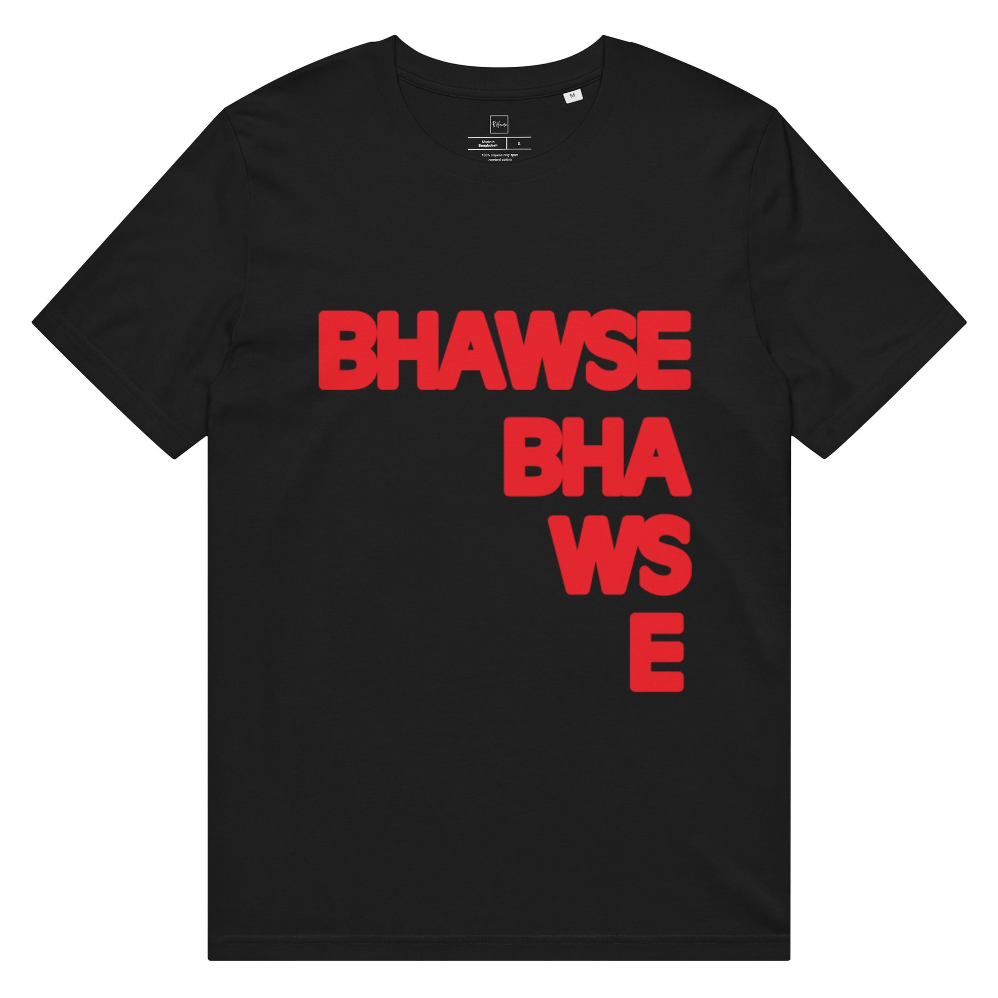 BHawse Upside T-Shirt