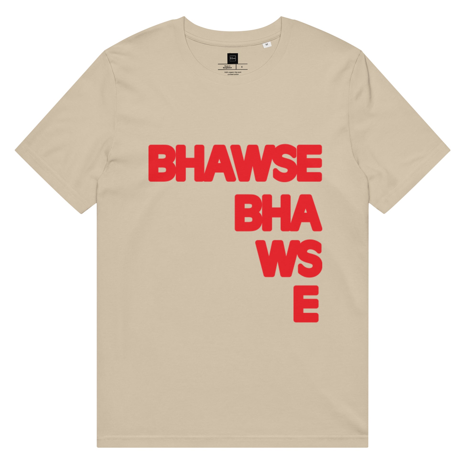 BHawse Upside T-Shirt