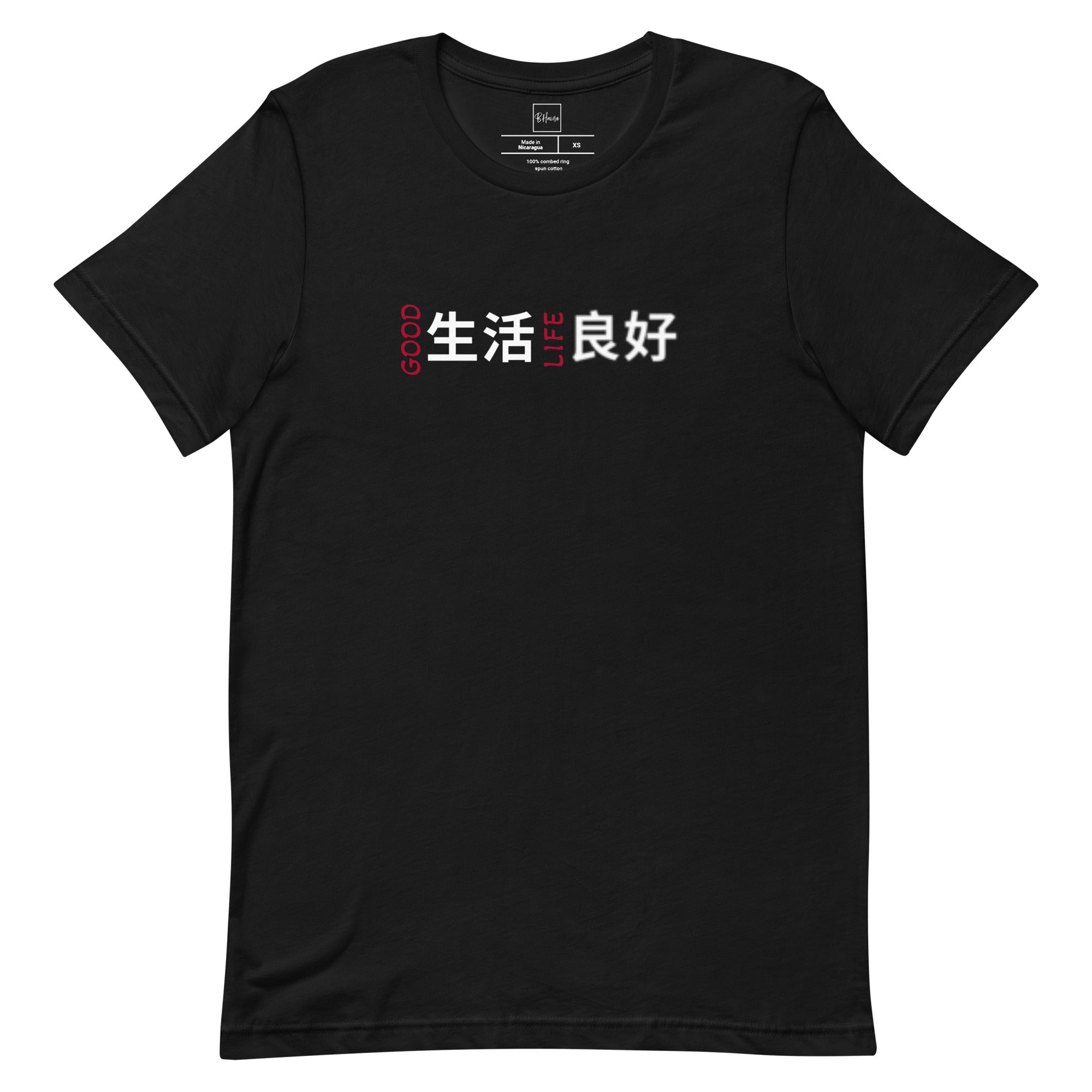 Good Life Tee