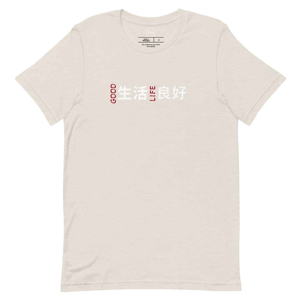 Good Life Tee