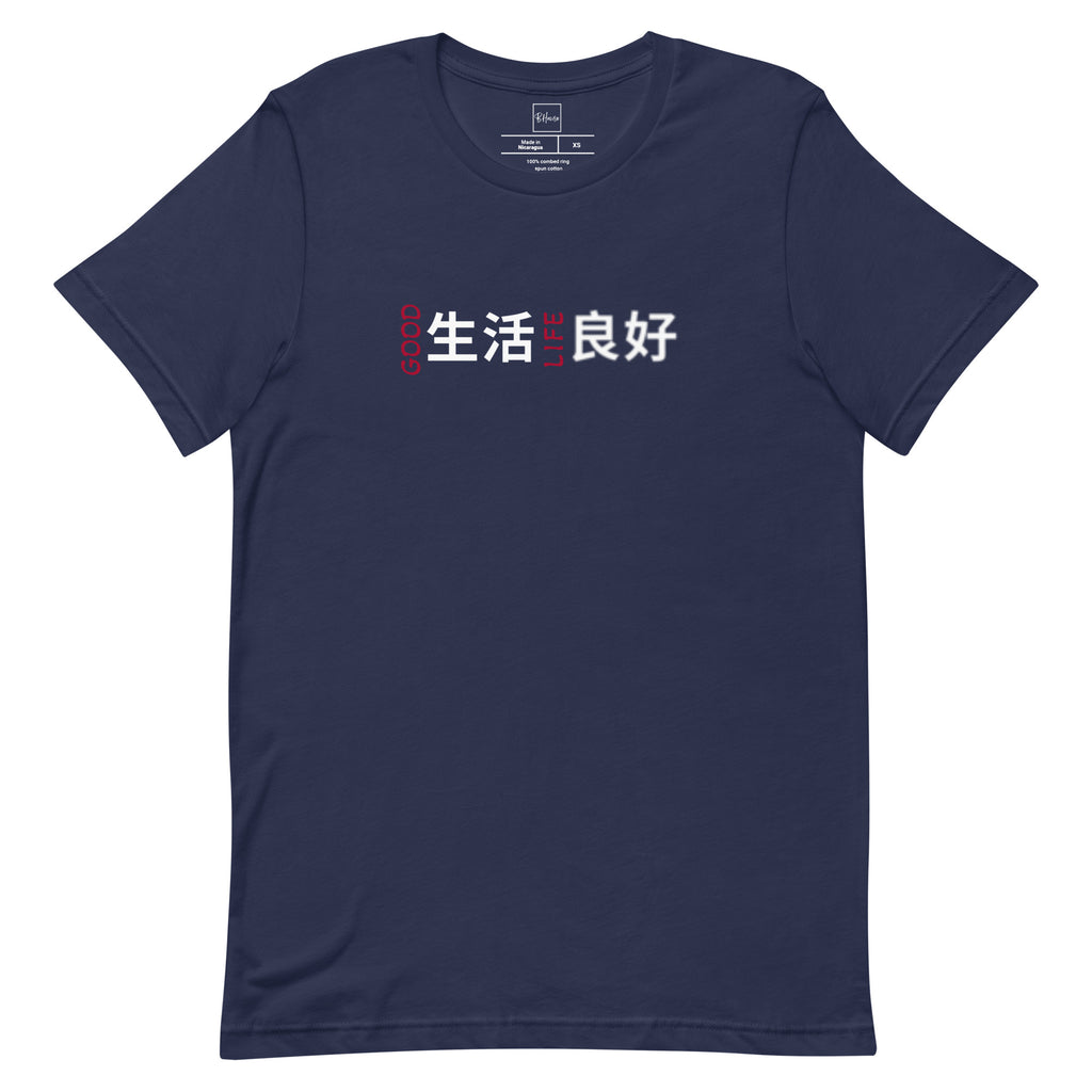 Good Life Tee