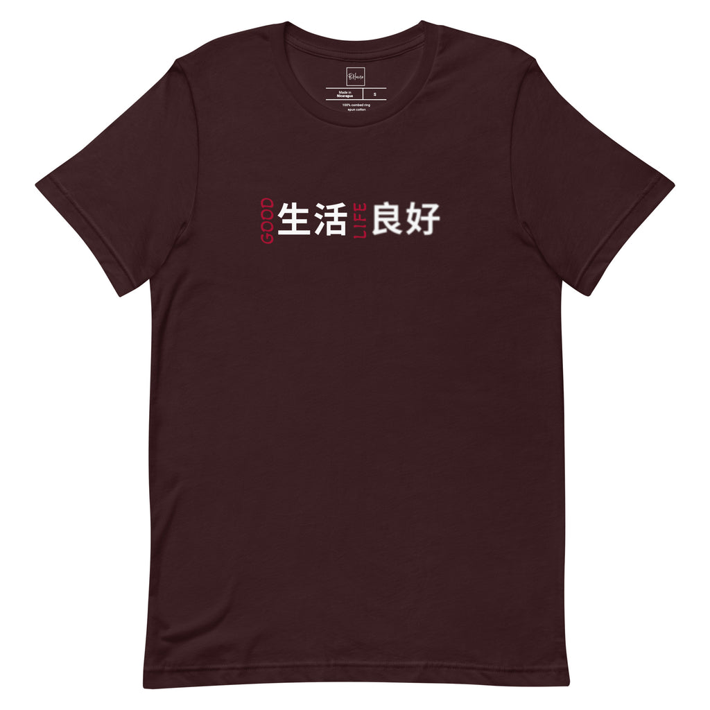 Good Life Tee