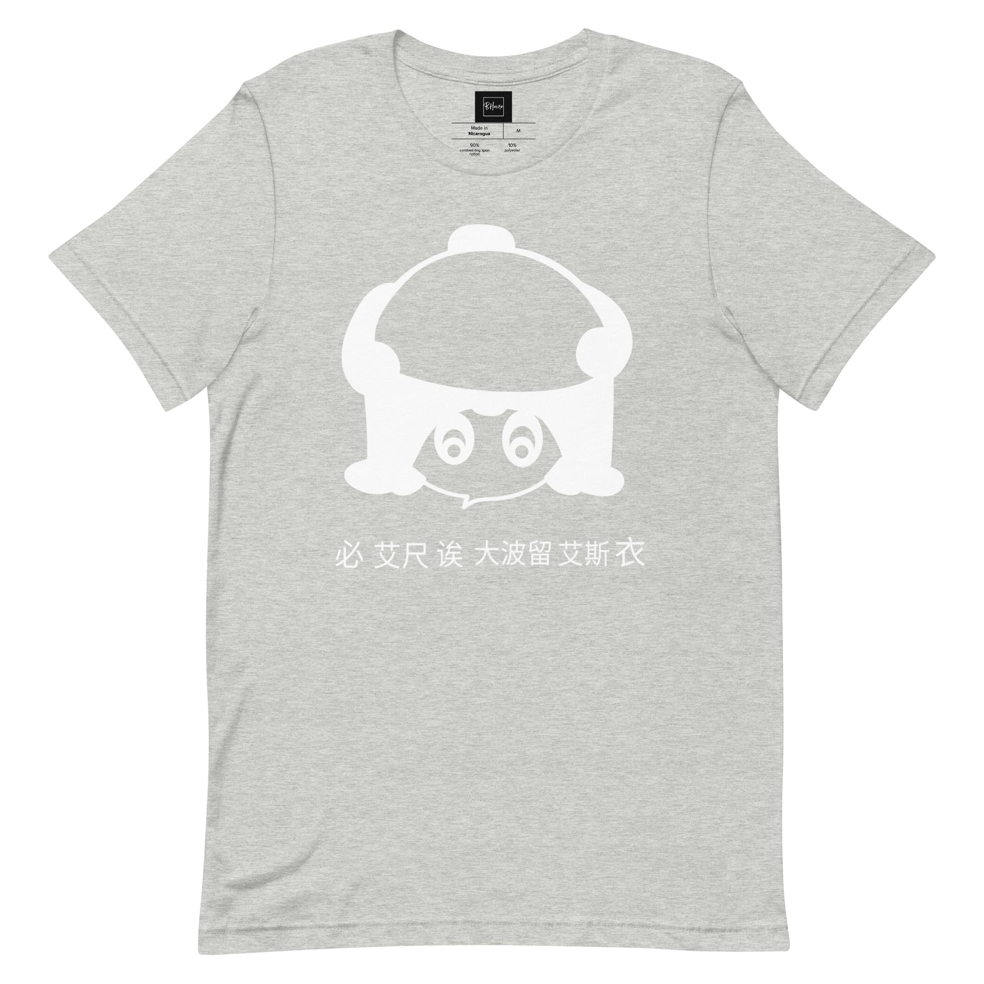 Panda Unisex T-shirt