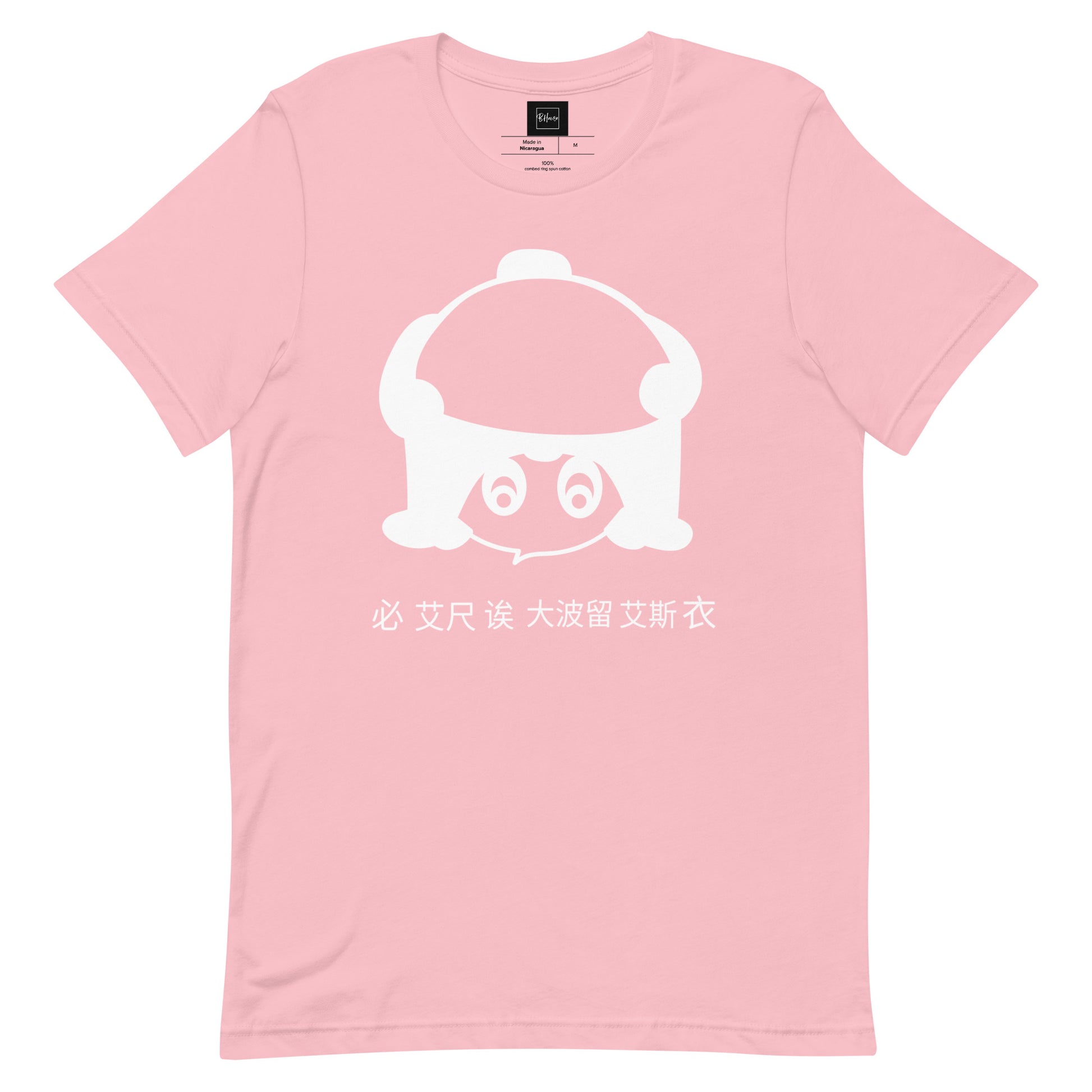 Panda Unisex T-shirt