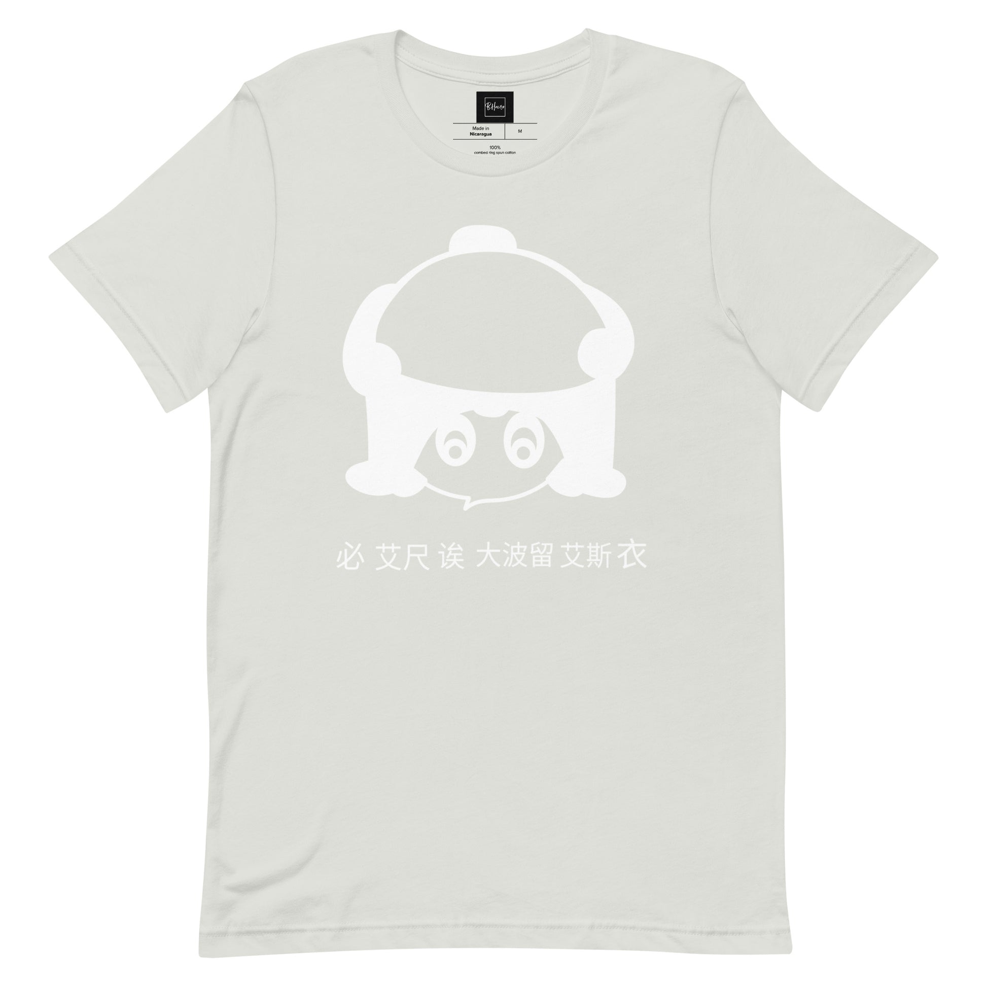 Panda Unisex T-shirt