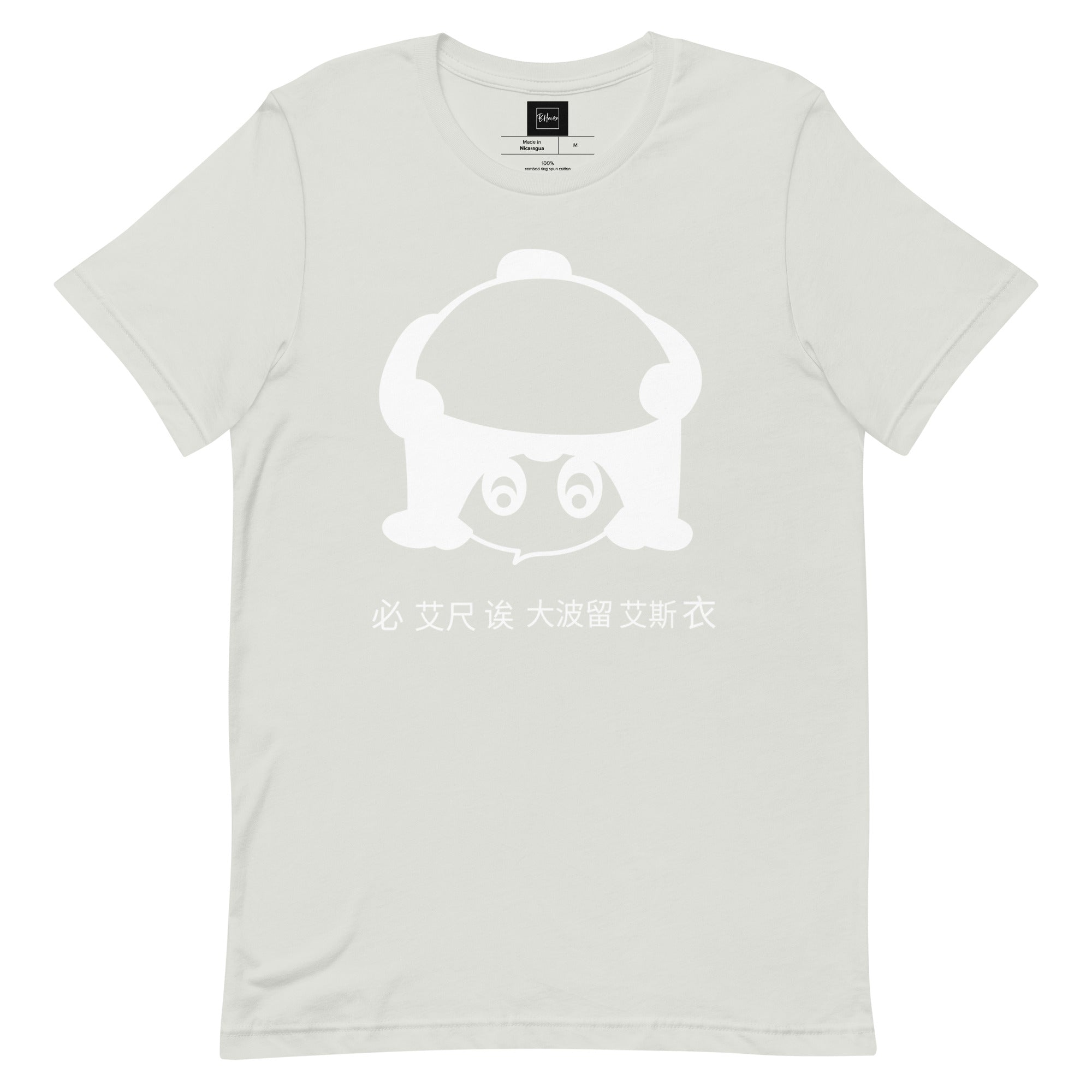 Panda Unisex T-shirt