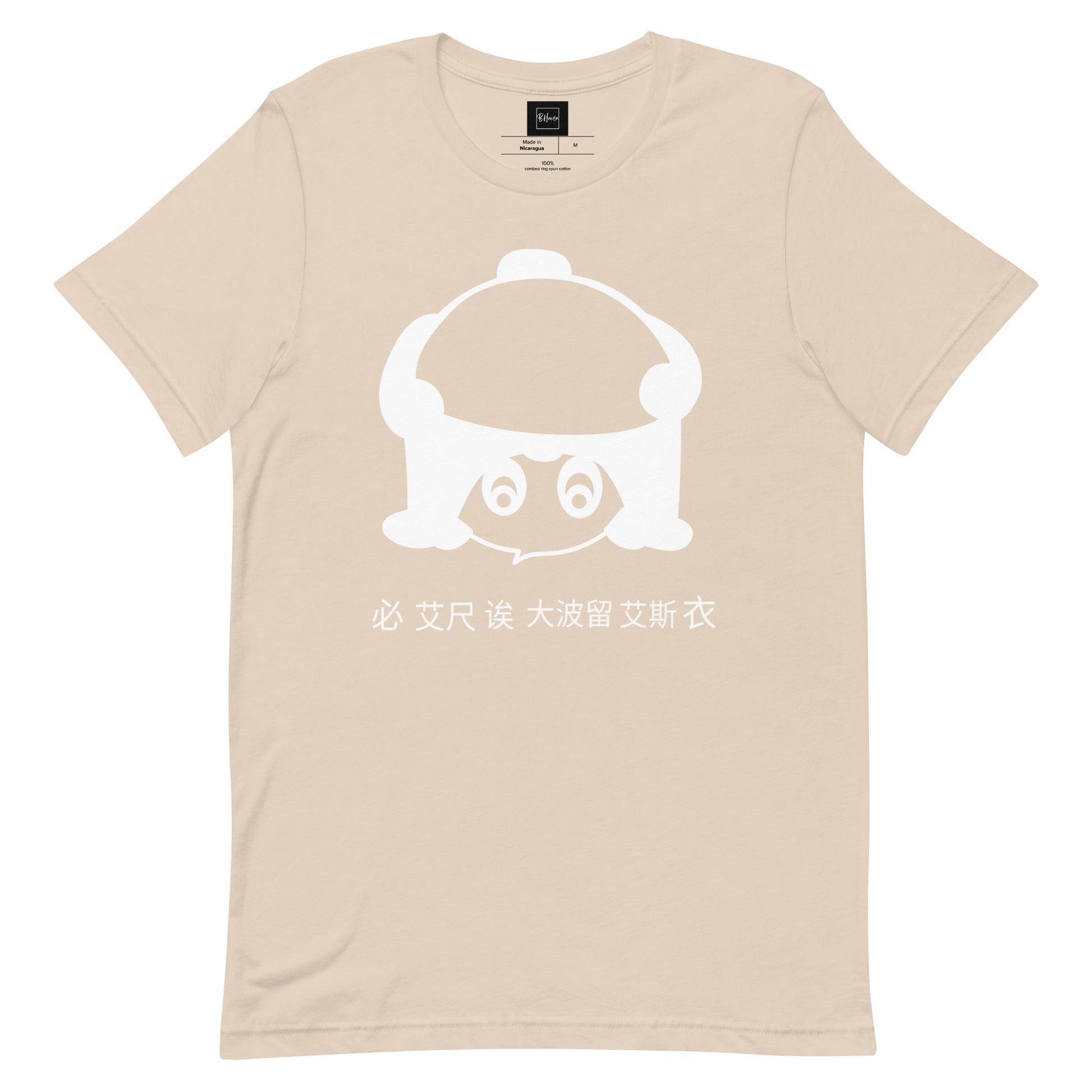 Panda Unisex T-shirt